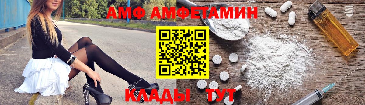 Amphetamine 98% Кирово-Чепецк