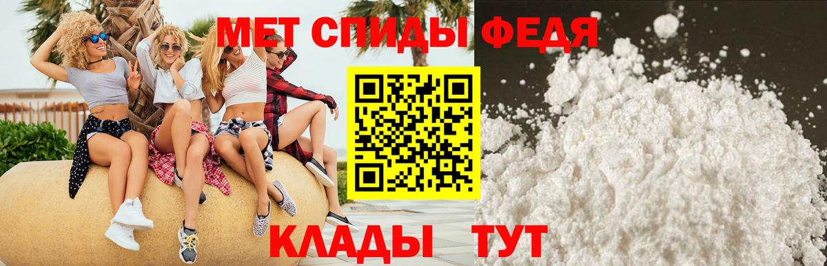 Амфетамин  Amphetamine Розовый  Вход с VPN  Кирово-Чепецк 