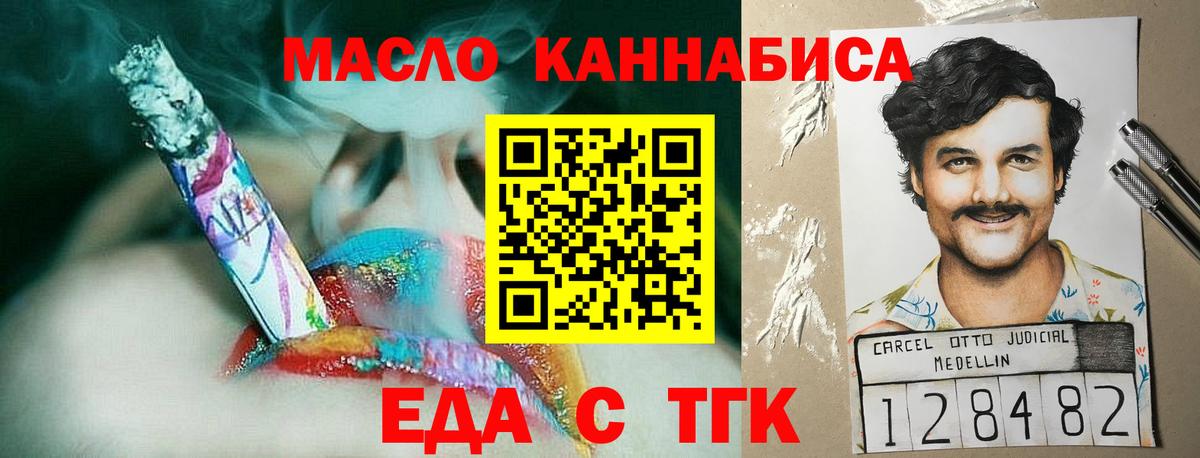 Кирово-Чепецк  Canna-Cookies марихуана  Вход с VPN 