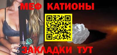 прущая мука Краснокаменск