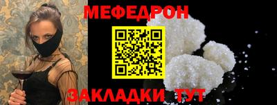 прущая мука Краснокаменск