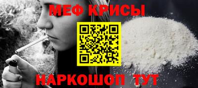 прущая мука Краснокаменск