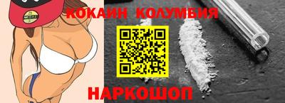 шишки Краснодар