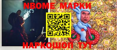 шишки Краснодар