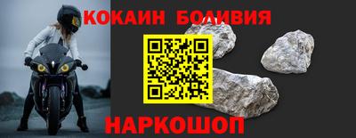 прущая мука Краснокаменск