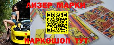 ПСИЛОЦИБИНОВЫЕ ГРИБЫ Краснознаменск