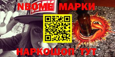 ПСИЛОЦИБИНОВЫЕ ГРИБЫ Краснознаменск