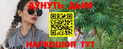 ПСИЛОЦИБИНОВЫЕ ГРИБЫ Краснознаменск