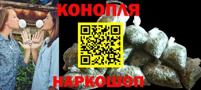 ПСИЛОЦИБИНОВЫЕ ГРИБЫ Краснознаменск