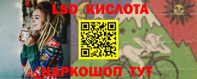 шишки Краснодар