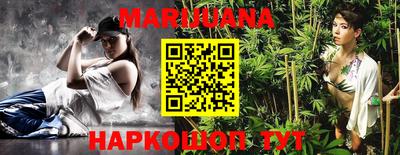 шишки Краснодар