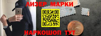 ПСИЛОЦИБИНОВЫЕ ГРИБЫ Краснознаменск