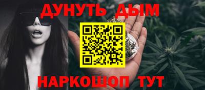 шишки Краснодар