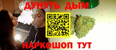 шишки Краснодар