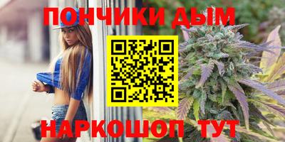 прущая мука Краснокаменск
