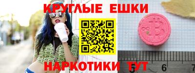 ПСИЛОЦИБИНОВЫЕ ГРИБЫ Краснознаменск