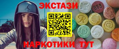 шишки Краснодар