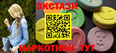 прущая мука Краснокаменск