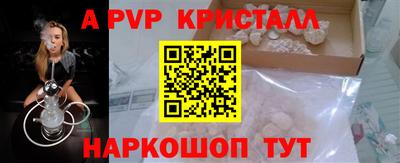 шишки Краснодар