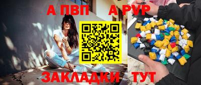 шишки Краснодар