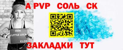 ПСИЛОЦИБИНОВЫЕ ГРИБЫ Краснознаменск