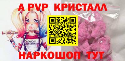 шишки Краснодар