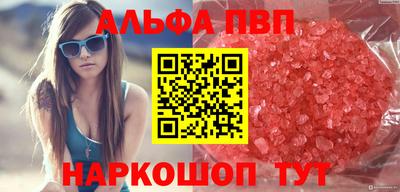 ПСИЛОЦИБИНОВЫЕ ГРИБЫ Краснознаменск