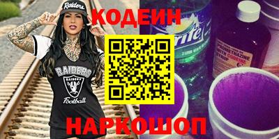 шишки Краснодар