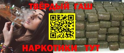 шишки Краснодар