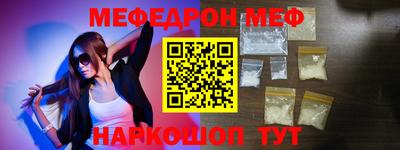 прущая мука Краснокаменск