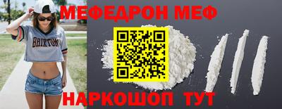 прущая мука Краснокаменск