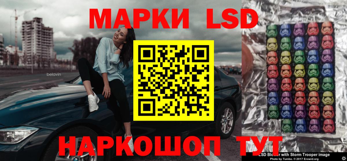 Кирово-Чепецк  LSD-25 экстази ecstasy  Вход с VPN  Лсд 25 экстази кислота 