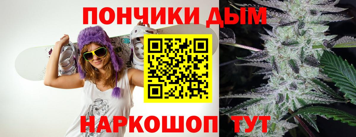 Каннабис тримм Кирово-Чепецк