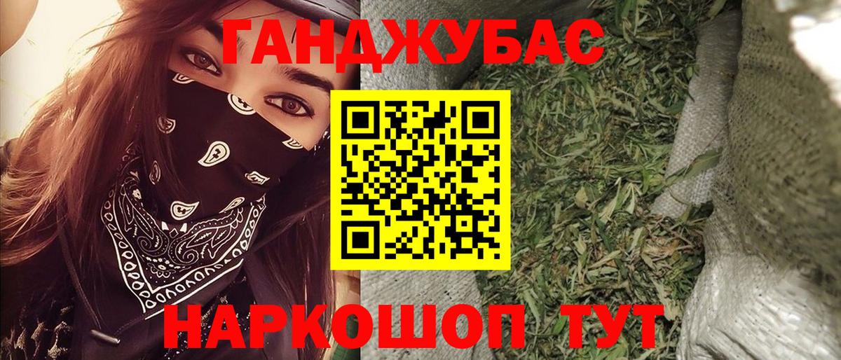 МАРИХУАНА семена  Марихуана SATIVA & INDICA  Кирово-Чепецк  Вход с VPN 